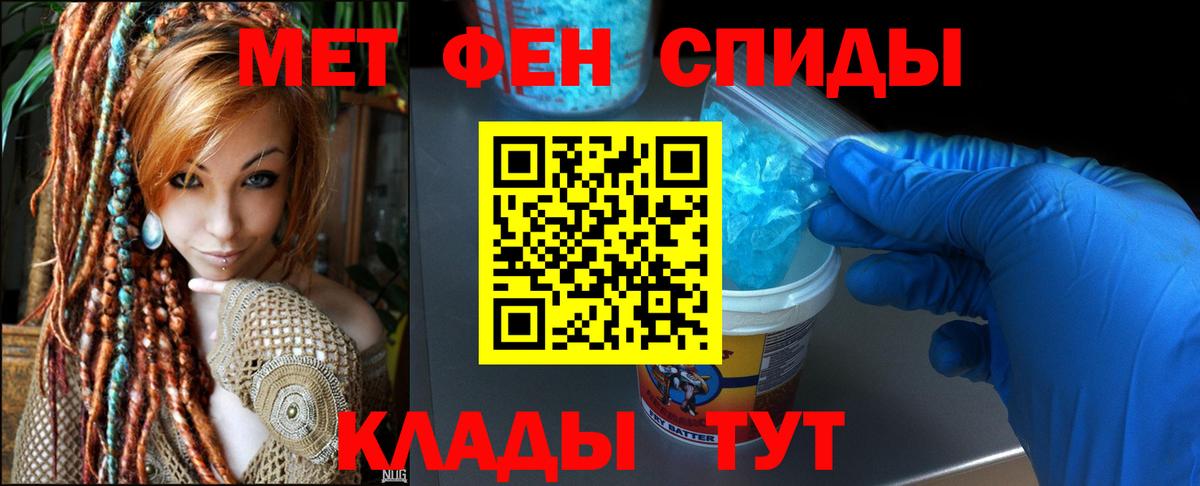Полысаево  АМФЕТАМИН  Вход с VPN  АМФЕТАМИН VHQ 
