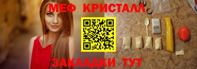 марки nbome Славянск-на-Кубани