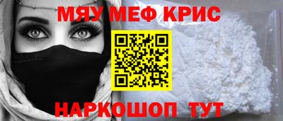 экстази Сланцы