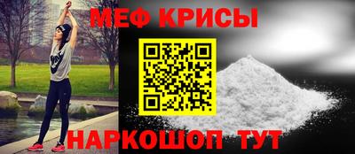 марки nbome Славянск-на-Кубани