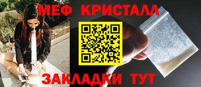 альфа пвп Славгород