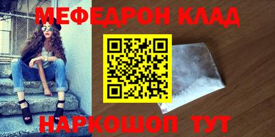 марки nbome Славянск-на-Кубани