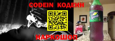 альфа пвп Славгород