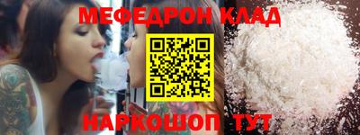 экстази Сланцы