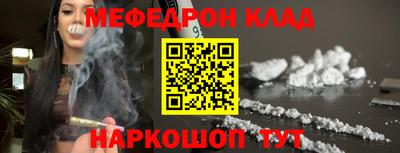 альфа пвп Славгород
