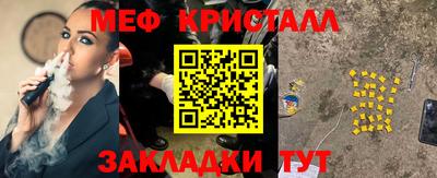 марки nbome Славянск-на-Кубани