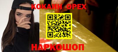 экстази Сланцы