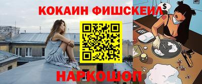 экстази Сланцы