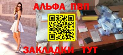 экстази Сланцы