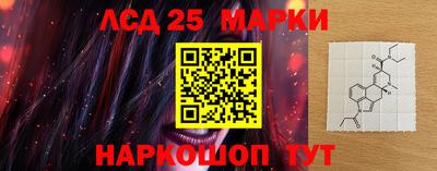 альфа пвп Славгород