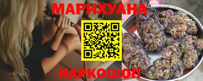 марки nbome Славянск-на-Кубани