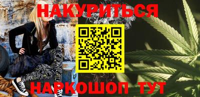 экстази Сланцы