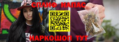 экстази Сланцы