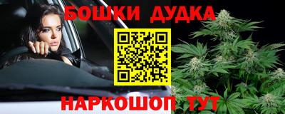 альфа пвп Славгород