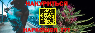 марки nbome Славянск-на-Кубани