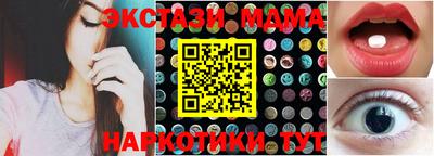 марки nbome Славянск-на-Кубани