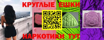 альфа пвп Славгород