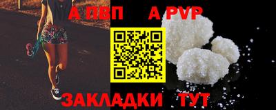 прущая мука Старая Купавна