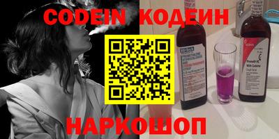 марки nbome Славянск-на-Кубани