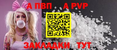 экстази Сланцы