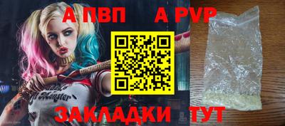 экстази Сланцы
