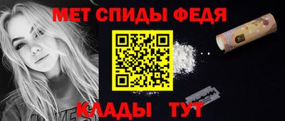 экстази Сланцы