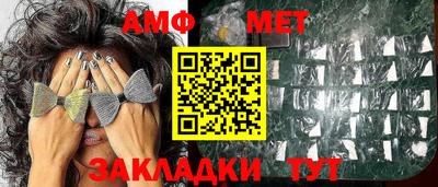 марки nbome Славянск-на-Кубани
