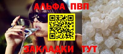 экстази Сланцы