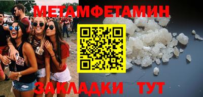 экстази Сланцы