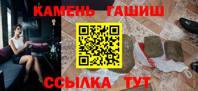 альфа пвп Славгород