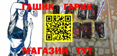 альфа пвп Славгород