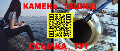 марки nbome Славянск-на-Кубани