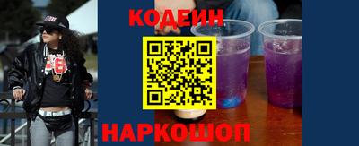 экстази Сланцы