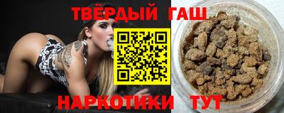 марки nbome Славянск-на-Кубани