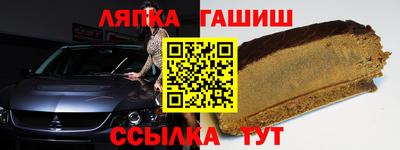 марки nbome Славянск-на-Кубани