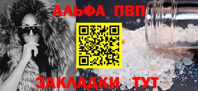 экстази Сланцы