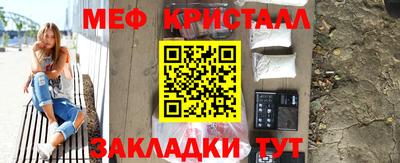 альфа пвп Славгород