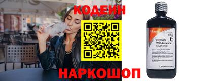 марки nbome Славянск-на-Кубани