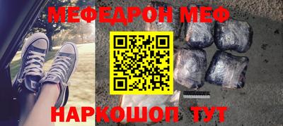 марки nbome Славянск-на-Кубани