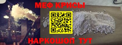 альфа пвп Славгород