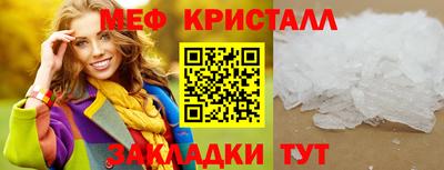 марки nbome Славянск-на-Кубани