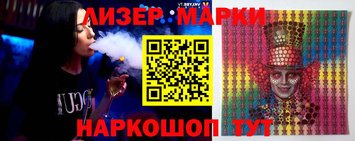 Лсд 25 экстази ecstasy  Вход с VPN  Полысаево  Лсд 25 экстази ecstasy 