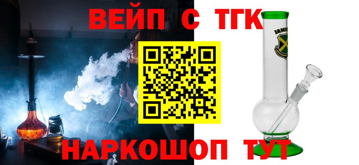 Дистиллят ТГК концентрат Полысаево