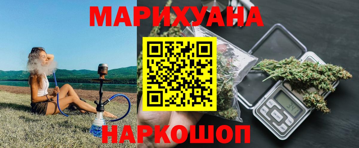 Каннабис конопля  Конопля сатива  МАРИХУАНА конопля  Полысаево  Вход с VPN 