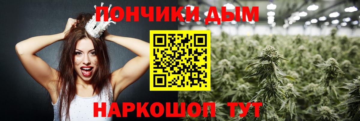 Канабис VHQ Полысаево